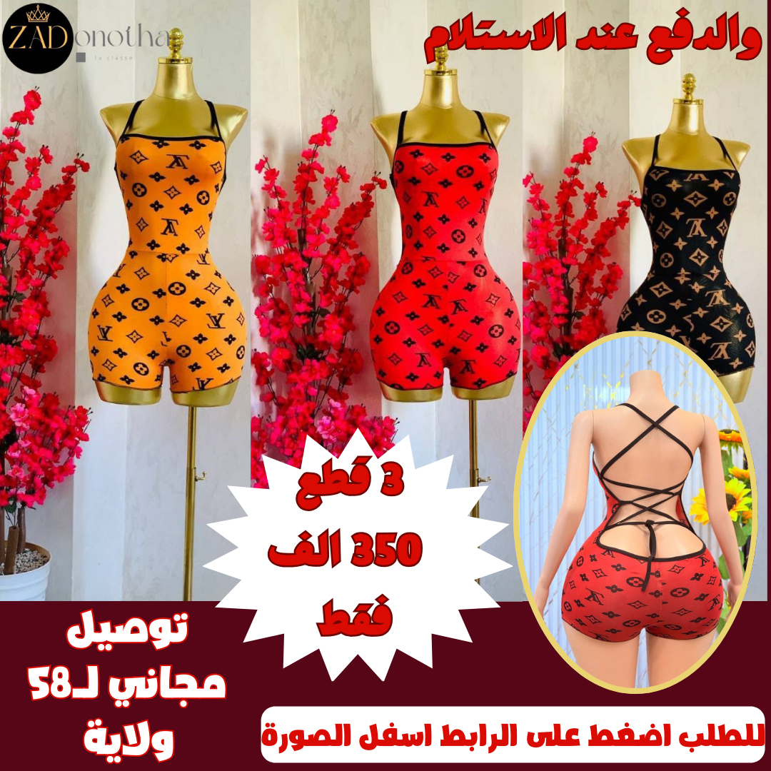 🔥🔥👗🩱 صولد ارض سعر (3 قطع شرط ) عرض ولا في الاحلام ولا تاريخ و لا المجرة  سيكسي زيد مع خدمة التوصيل المجانية🎁🎁