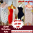 🔥🔥👗🩱 صولد ارض سعر (4 قطع فراز + شقة + قلب + نص نص  ) عرض ولا في الاحلام ولا تاريخ و لا المجرة سيكسي زيد مع خدمة التوصيل المجانية🎁🎁